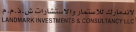 Landmark Investment & Consultancy