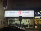 Shanghai Travel And Tourism