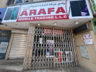 Wadi Arafa Mobile Trading