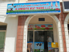 Al Ahmadiyya Meat Trading