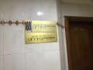 Amra International General Trading Co
