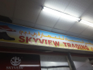 Sky View Trading