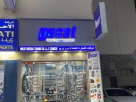 Ducat General Trading Co