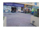 Noor Albarsha Building Materials Trading