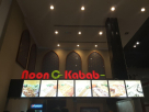 Noon O Kabab
