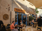 Falafel Alkofiya Restaurant