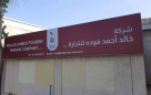 Khalid Ahmed Foudeh General Trading
