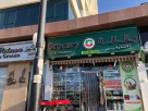 Al Esharah Grocery