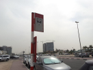 Al Garhoud, Cambridge International School Bus Stop