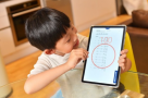 Kumon