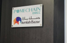Pomechain Dmcc