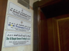 Dar Al Buqah General Trading