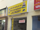 Fakhr Uddin Mosharof Laundry