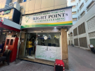 Right Points Documents Clearing Services