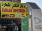 Marwan Al Dashti Trading