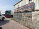 Bu Fahad Auto Spare Parts Trading