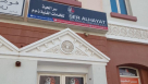 Ser AlHayat Technical Services