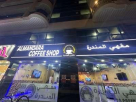 Al Mandara Coffee Shop