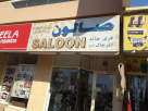 Free Hand Gents Saloon