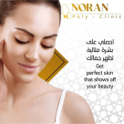 Noran Poly Clinic