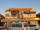 Alarafat Oasis Fruits And Vegetables Trading