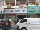 Bluetooth Shop Mobile Phones & Accessories Trading Co.