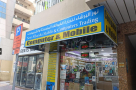 Noor Albarsha Mobile & Computers Trading