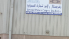 Crystal Palace Carpets Trading