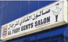 Al Fady Gents Salon
