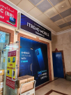 Itrend Mobile Trading