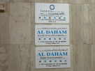 Al Daham Real Estate Valuation & Observer
