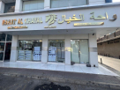 Wahat Al Khayal Textiles Trading