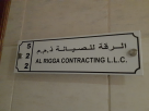 Al Rigga Contracting