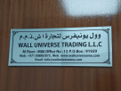 Wall Universe Trading