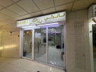 Nanki Textile Trading