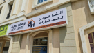 Alpha Homes Real Estate