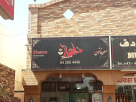 Khatoon Restaurant