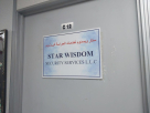 Star Wisdom Security Services