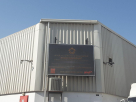 Star Foodstuff Manufacturing