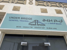 Under Bridge General Trading