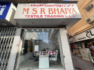 MSR Bhaiya Textile Trading