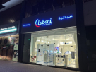 Lubeni Pharmacy