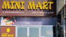 Al Barari Mini Mart