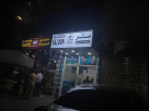 Altowfa Cafe