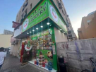 Mohammed Minhaj Grocery