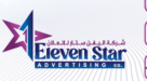Eleven Star Advertising