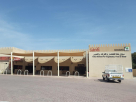 Jabal Antar Cafeteria