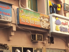 Taj Al Ras Coffee Shop