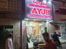 Ayub Curtains And Upholstery Fabrics Trading