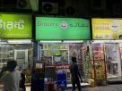 Reza And Motahar Grocery Store